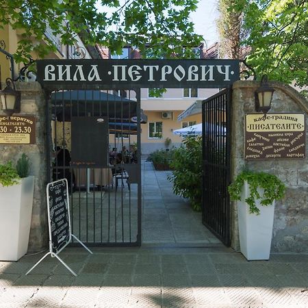 Вила Петрович Хисаря Экстерьер фото